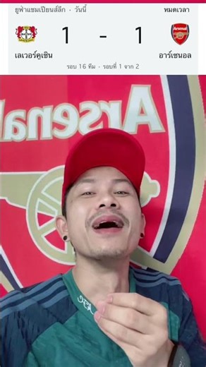 Can you please stop demanding things back? 😂😂😂 #Arsenal #ManCity #ManU #Liverpool #Chelsea