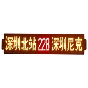 [Hot Item] Bus LED Moving Display for Route / Destination Information