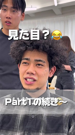 縮毛矯正とストレートパーマの技術解説