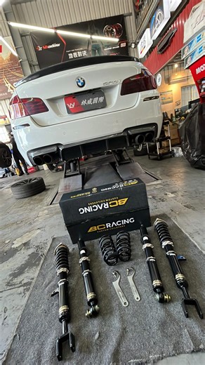 13 reactions | BC BR 高低軟硬可調避震器安裝全過程 #台中改裝 #台中維修 #bcracing #bcbr #避震器 #台中改裝廠 #台中保養 #林威 #林威國際 #林威國際車業 #f10 #bmw #528i | Dreamway 林威國際 | Facebook