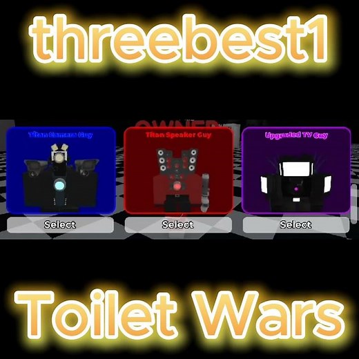 Toilet Wars: The Final Flush (In dev) #roblox #robloxoutfits #edit #skibiditoilet #robloxedit