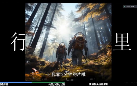 10年设计师分享 开始创作自己第一部三维作品/短片