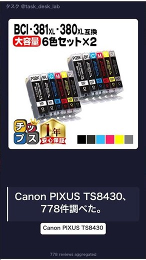 後悔してます｜スマホの写真をずっとコンビニで刷ってた