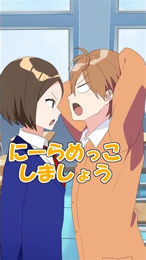 笑ったら即脱落の教室 #遠井さん #アニメ #コントチャンネル #コント