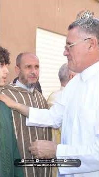 #شاهد...ولاة الجمهورية يغادرون مكاتبهم و يصنعون الحدث بخرجاتهم التضامنية في عيد الفطر👏...