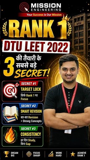DTU LEET Exam से पहले Overconfidence करने वाले छात्र ये सुनो | #dtuleet #warning #exam