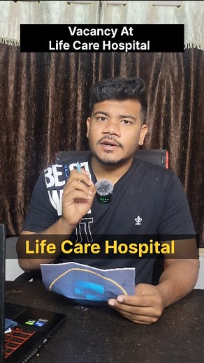 🔴 Vacancy At Life Care Hospital , Nagpur #nagpur_lovers #nagpur_news #nagpur #business_source__ #jobopportunity #viral #job_in_nagpur #jobseekers #jobvacancy | Business Source
