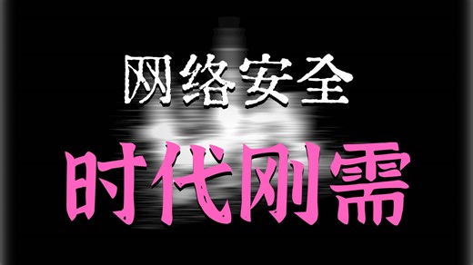 识别WAF类型 巧妙绕过实现目录扫描实战