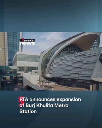 3.2K views | Dubai’s Roads and Transport Authority has announced plans to expand the Burj Khalifa–Dubai Mall Metro Station, increasing its capacity from 7,200 to over 12,300 passengers per hour. Once completed, the station is expected to serve 220,000 commuters daily. #EmiratesNews #DubaiOneTv #UAE #Dubai #News | Emirates News | Facebook
