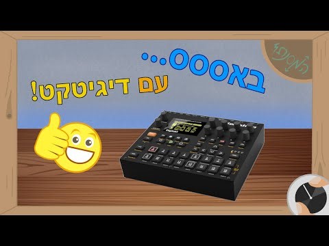 בניית באס עם Digitakt (וכמה טיפים על הדרך)