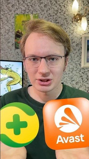 Avast vs. 360 Total Security (Which is Worse)