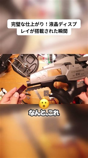 Analog to Digital Evolution! Amazing DIY Customization Hacks