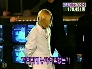 [Vol 4] Music Video Destination - I Yah - H.O.T.