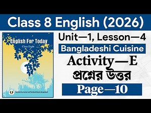 Class 8 English Unit 1 Lesson 4 Activity E | Bangladeshi Cuisine Class 8 Question Answer Page 10