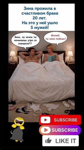 #смех #юмор #funny