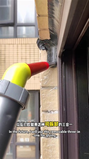 3-in-1 Rubber Nozzle for Exterior Wall Construction