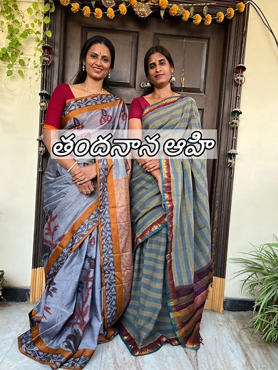 437K views · 10K reactions | బ్రహ్మమొక్కటే Experience the divine...