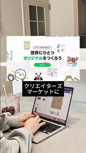 This is what happens when you create LINE stamps using AI [Real-life verification]