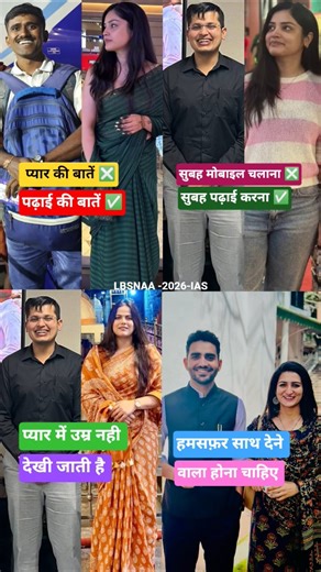 UPSC topper IAS Anuj Agnihotri 💐 | AIR -1st 🚨 | #upsc #cse #successjourney #upscmotivation