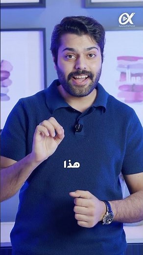 عيديّة ألفا لكل طلاب المملكة وصلت ! 🥳شو بتستنى .. اطلب بطاقتك وخلّيك من أوائل المملكة ✨😎⁩