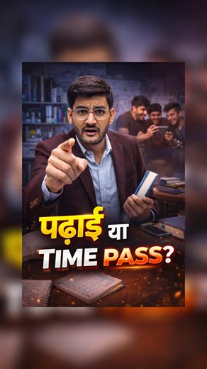 Lab Assistant Exam 2026: Study 🔥 ya Time Pass? Reality Check!