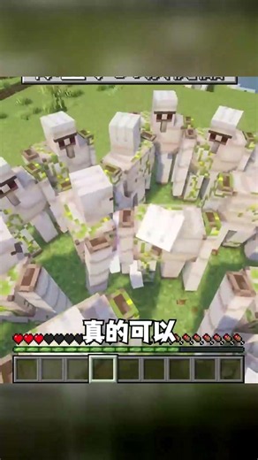 Minecraft: Whatever the Player Says, Spawns! #Minecraft #XiaoChengZiJieJie #Minecraft #Summon #Cr...