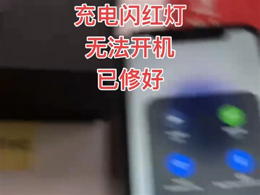 bose迷你一-代二代蓝牙音箱；无法开机，闪红灯，三灯全亮，无法连接，不亮灯，常亮红灯，杂音破音不充电等等各种疑难杂症修复 专业维修BOSEmini代2代