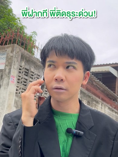 บริการส่งของด่วน GrabExpress ที่คุณต้องลอง!