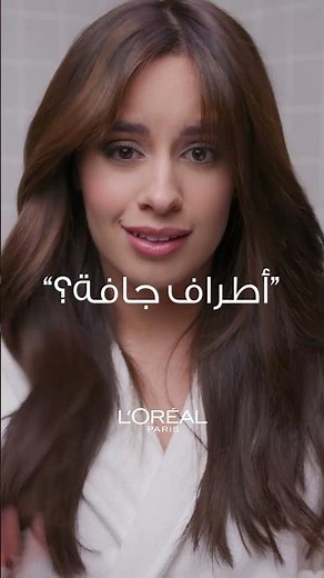 إلفيف هيالورون بيور روتين: سيطرة على الدهون وترطيب لمدة 72 ساعة