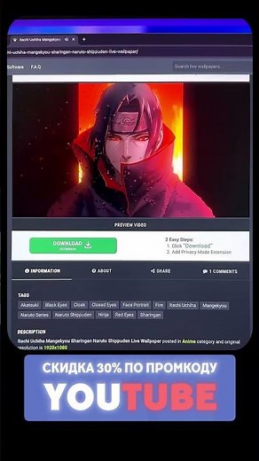 Твой экран будет выглядеть БЕЗУМНО! Лучшие 4K обои🔥