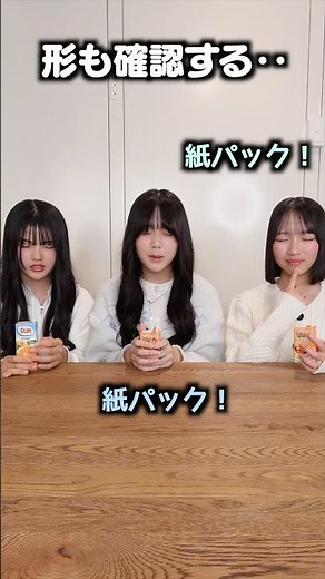 かんなの演技力で２人をだます！