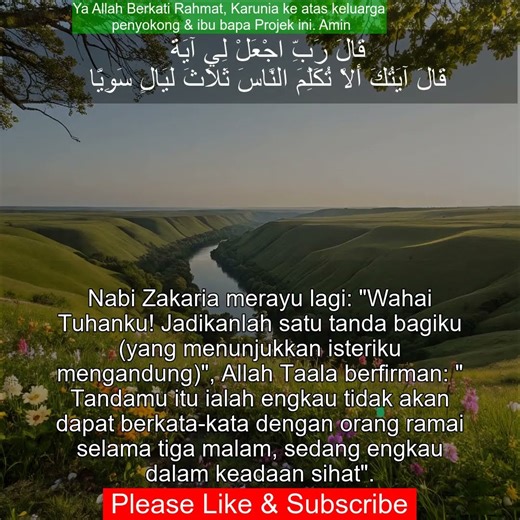 Surah Maryam terjemah 19:10 |Terjemahan Quran |Bacaan Al-Quran |Malay Quran Translation سورة مريم‎