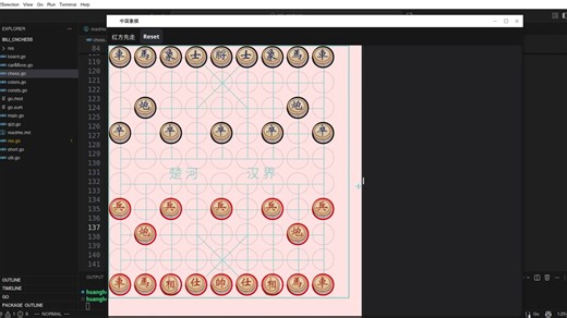 14-记录走棋历史