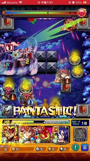 ワンパン出来たのに録画しようとして焦って ss使うの忘れた。#モンスト