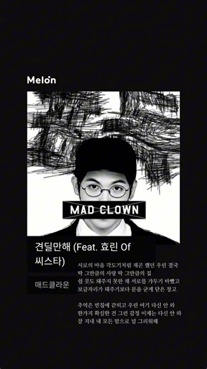 추억은 빈집에 갇히고, 우린 여기 다신 안 와.