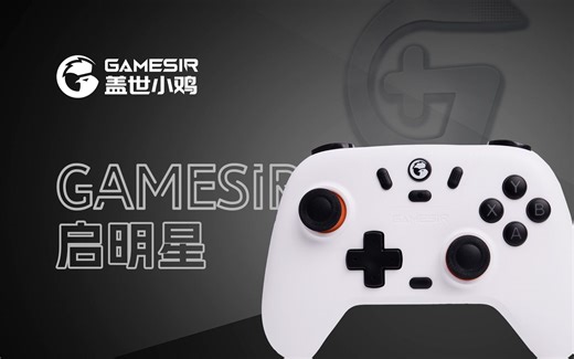 【Go·测】盖世小鸡启明星手柄拆机数据报告