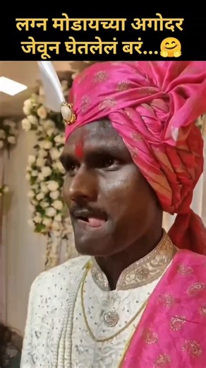 लग्नाच्या अगोदरच जिभाळ्या चाटतोय😛🤦‍♂️🤣|Instagram Marathi Reels Funny Comment's Reading| Part 48|