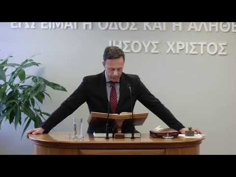 Πάρης Κονδύλης | Κατά Ματθαίον | ιγ' 47-53