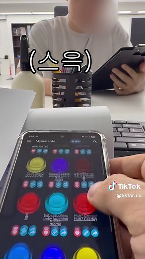 회의 중 신조어와 밈 사운드 활용하기