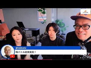 NVIDIA急落で中山ショート！？AYAと株バトル 最終結果はどうなった？