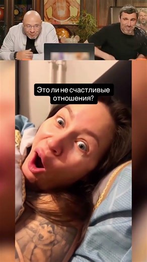 Это ли не счастливые отношения? 😂🥹 #мем # прикол #угар