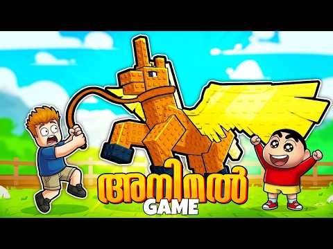 I Caught and Tamed the Legendary Animals in Roblox 🥵..!