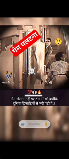 Attitude Shayari🔱 Sigma #create #attitudestatus #motivational #shayari #FYP #LFL #sigma #like #new