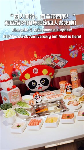 🍲Dine with 4, take home a surprise! Haidilao‘s 320 Anniversary Set Meal is here! Order the 320 Set Meal for 4, get a exclusive blind box! Unbox your mystery surprise! 📅Available from March 1 - March 31! 💰 78.8 SGD 🎁Come grab your mystery box at Haidilao! #haidilao31stanniversary #setmeal #hotpot #haidilao #haidilaohuoguo #singapore #singaporefood | Haidilao Singapore