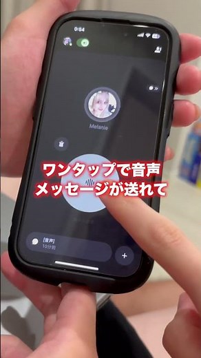 #PR#Buz#音声チャットアプリ#バズ#バズアプリ