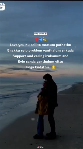 Romantic Beach Moments: Love and Affection