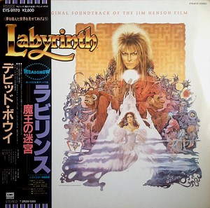 David Bowie And Trevor Jones - Labyrinth - From The Original Soundtrack Of The Jim Henson Film