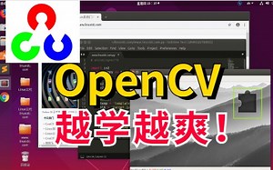 用OpenCV实现图像处理，轻松实现图像处理算法！