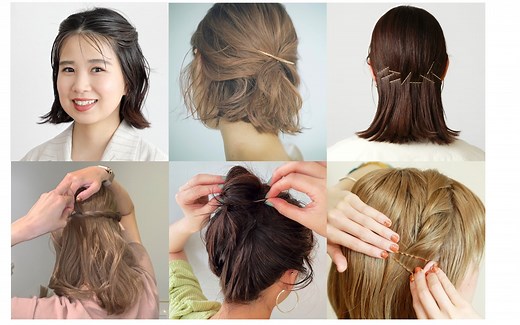ヘアピンを活かしたアレンジ【飾りあり・なし別】13のやり方 | 美的.com