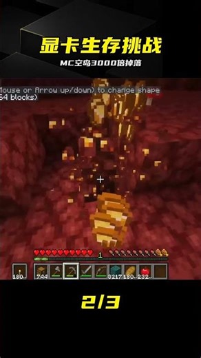 Minecraft Skyblock with 3000x drop rate! Surviving with graphics card at red-hot temperature is s...
